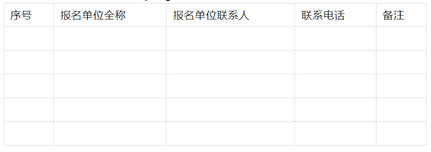 微信圖片_20240909214511.png 微信圖片_20240909214511.png