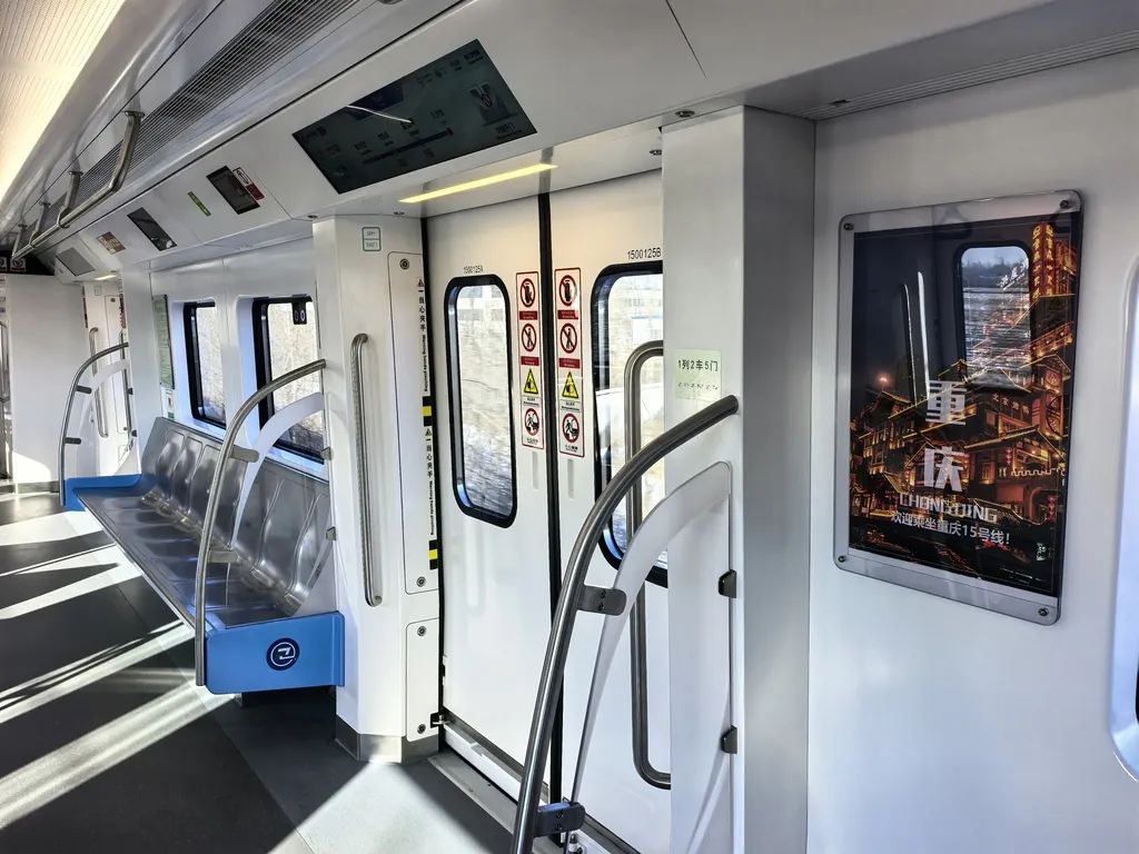 城軌快線15號(hào)線首列車車廂內(nèi)部。重慶交通開投鐵路集團(tuán)供圖