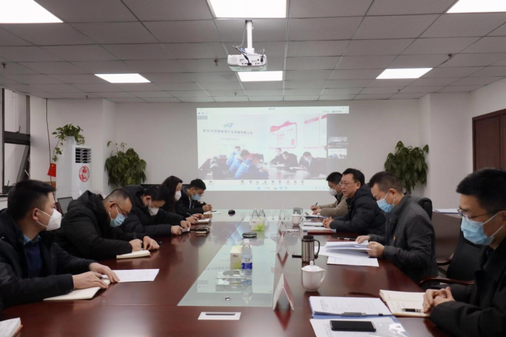 產(chǎn)業(yè)公司黨支部開展“深學篤用二十大精神 筑牢民主生活會基礎”主題黨日.png